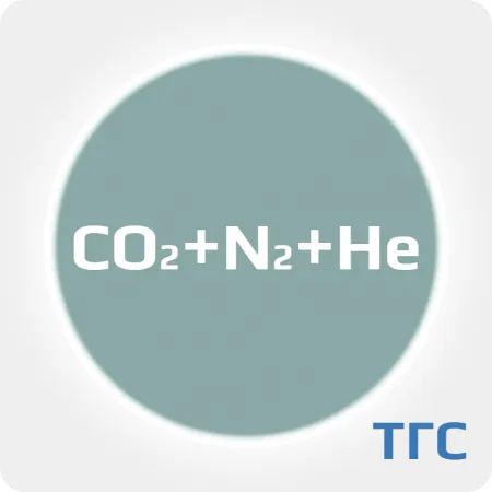 Лазерная газовая смесь Диоксид углерода (СО2) 22,2% + Азот (N2) 11,1% + Гелии (Не) ост. в баллоне стальном 40 л. P=150